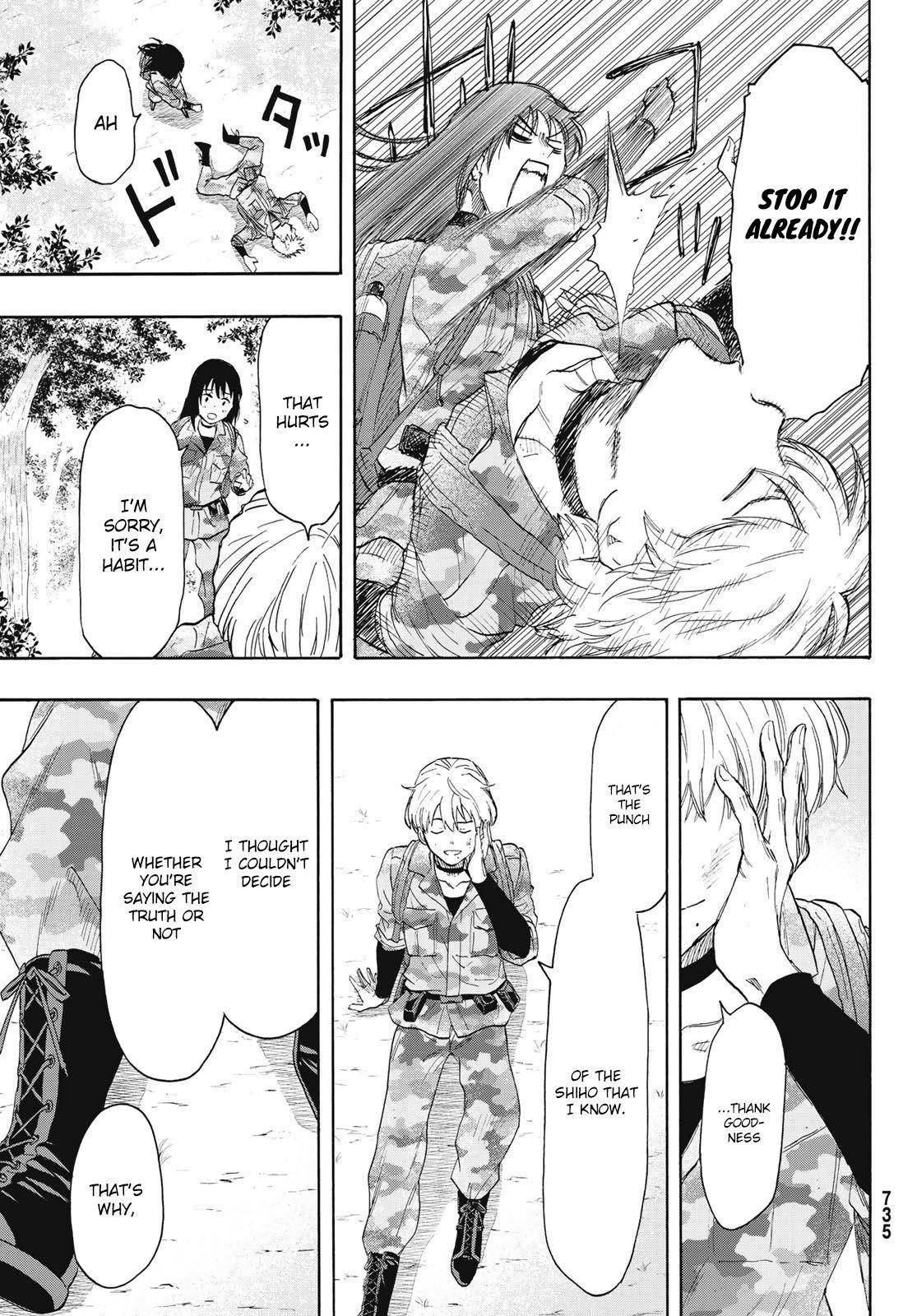 Tomodachi game Chapter 76 - Page 13