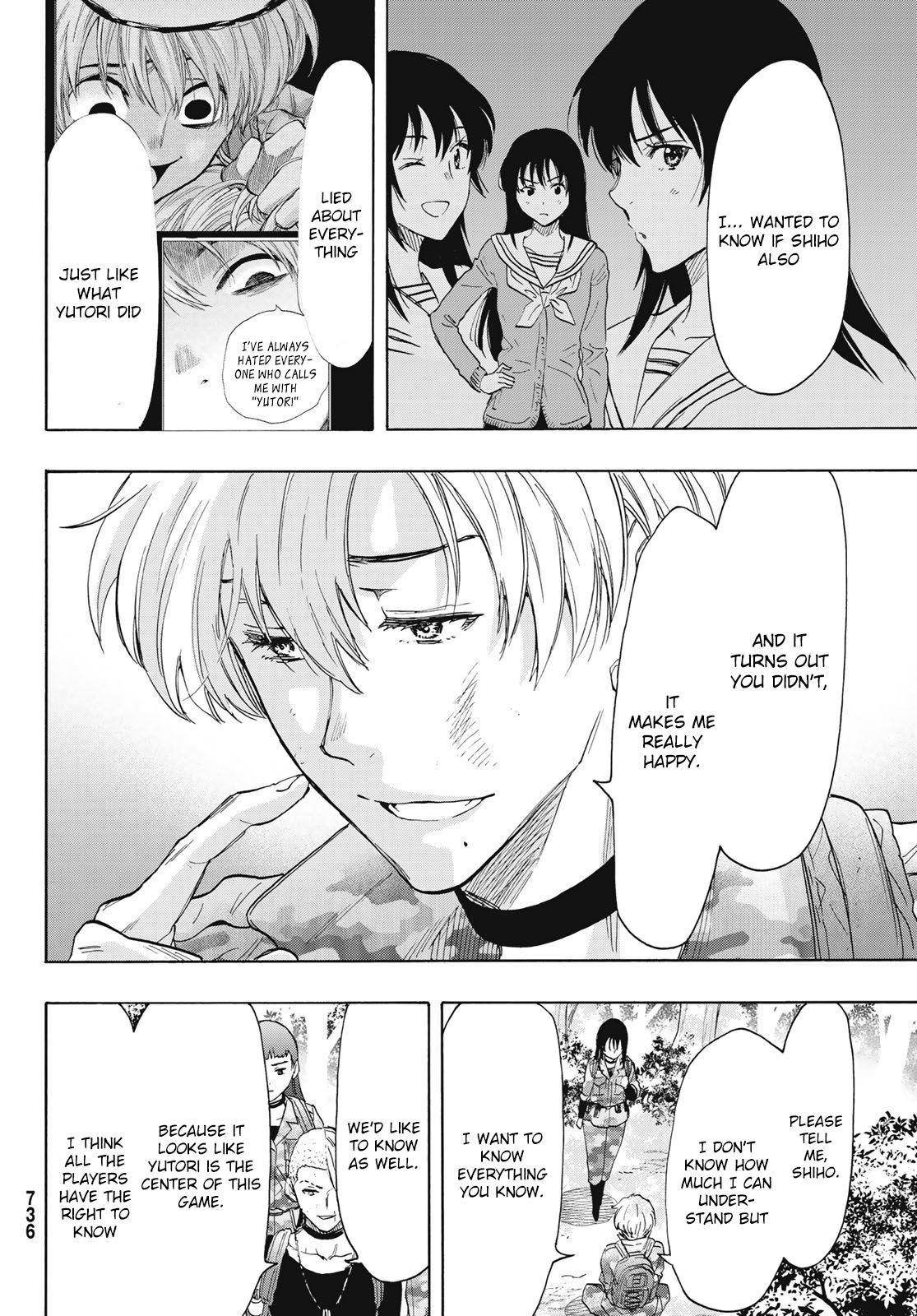 Tomodachi game Chapter 76 - Page 14