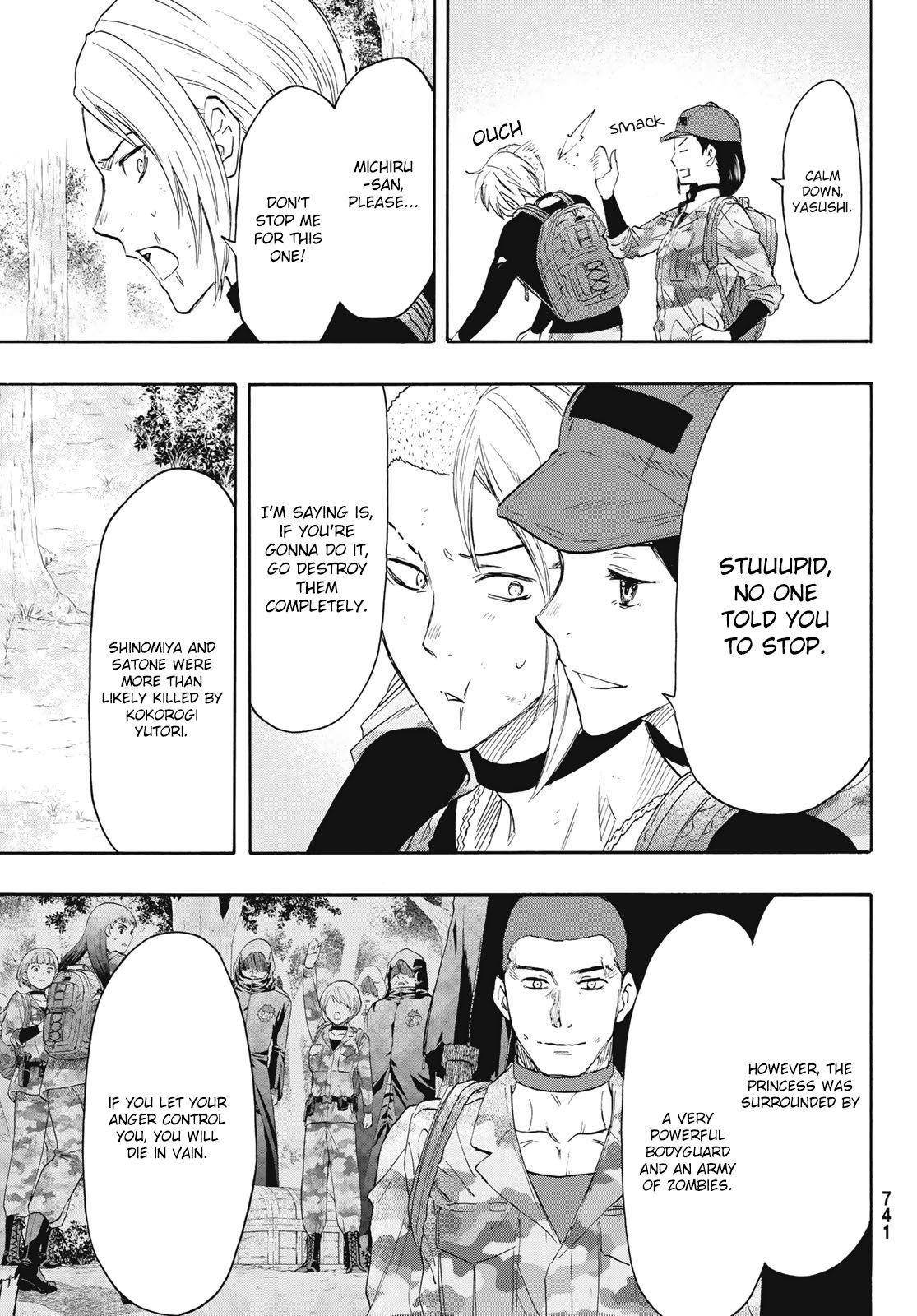 Tomodachi game Chapter 76 - Page 19