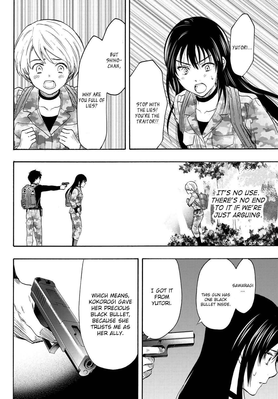 Tomodachi game Chapter 77 - Page 22