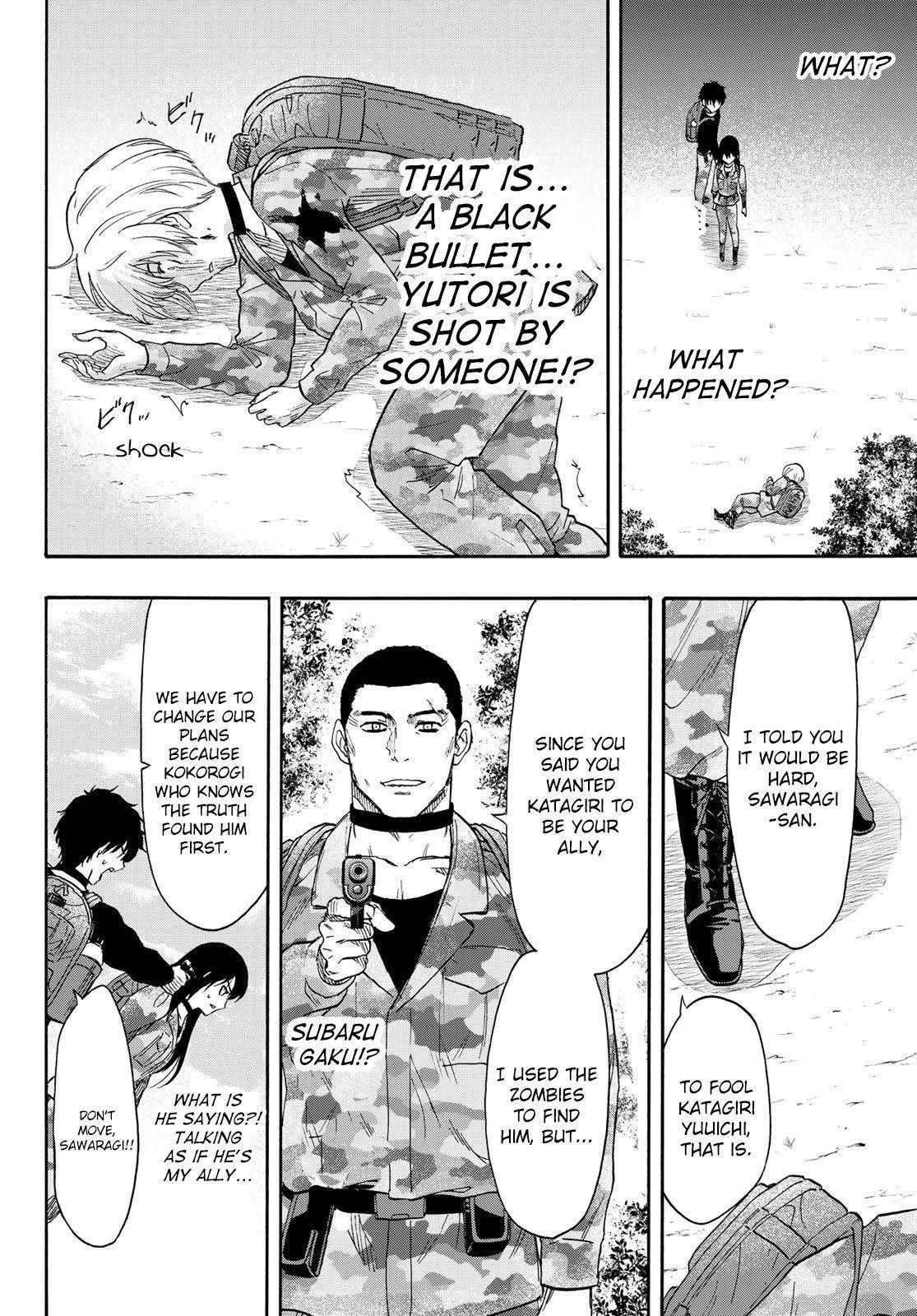 Tomodachi game Chapter 77 - Page 26