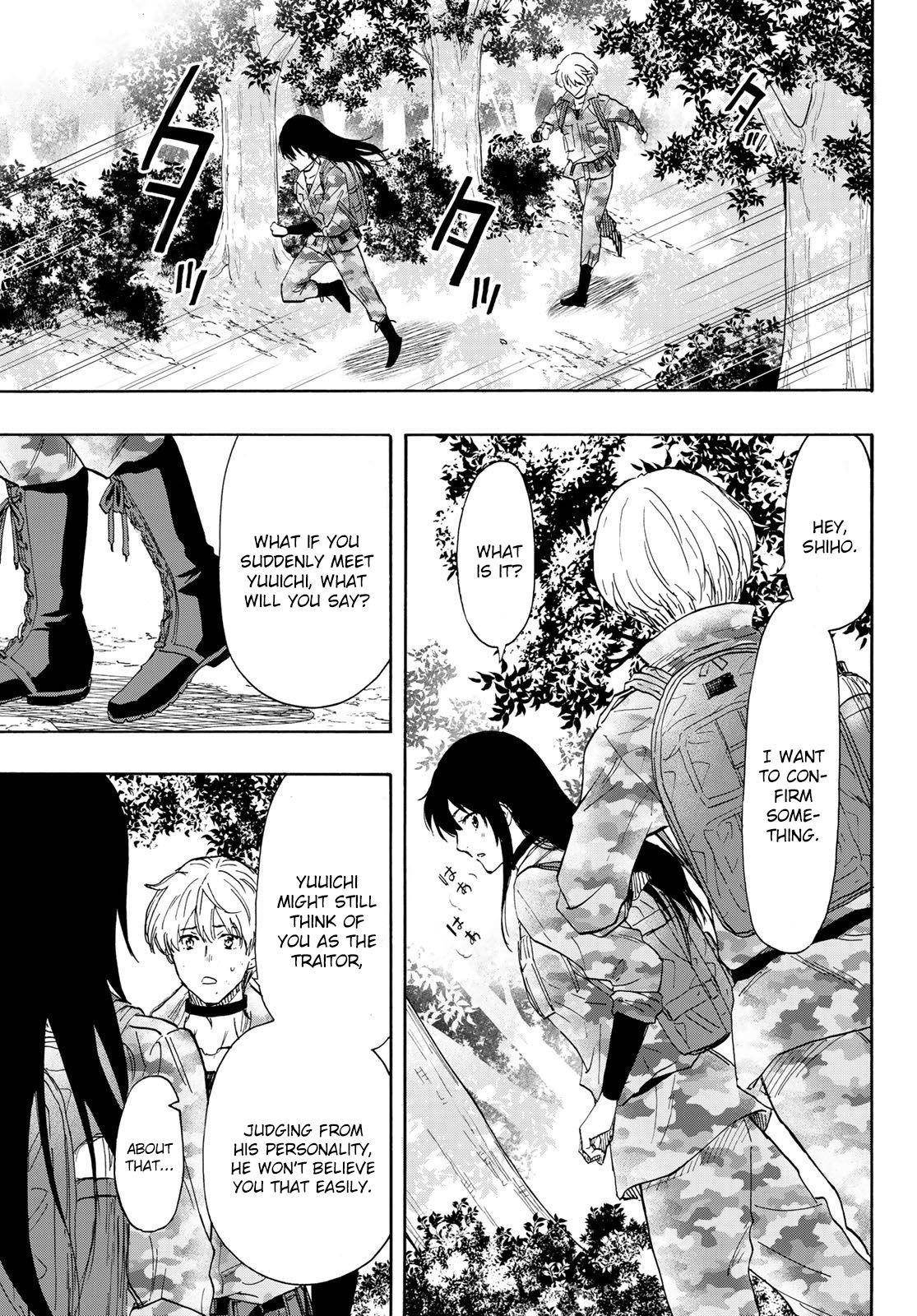 Tomodachi game Chapter 77 - Page 3