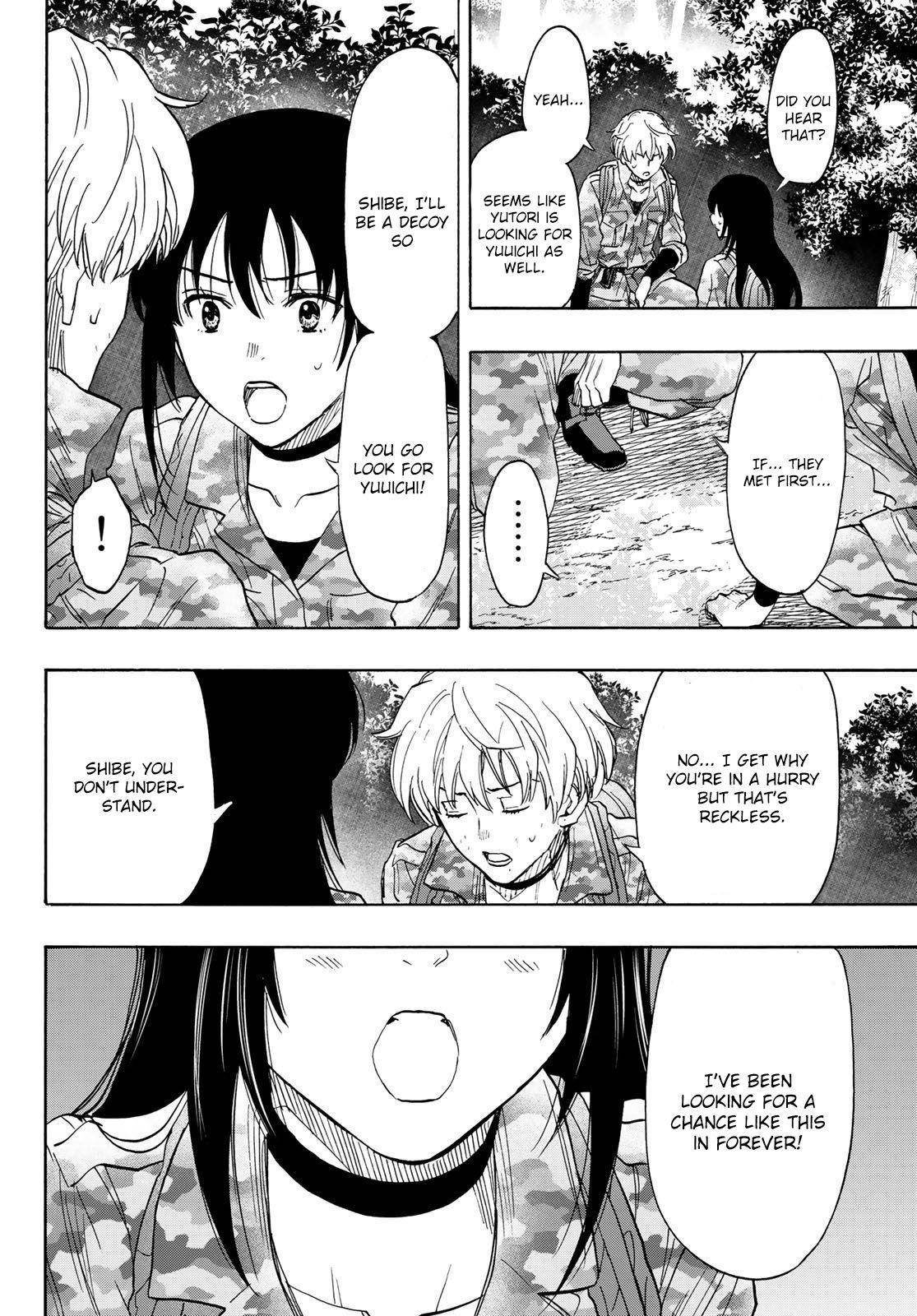 Tomodachi game Chapter 77 - Page 8