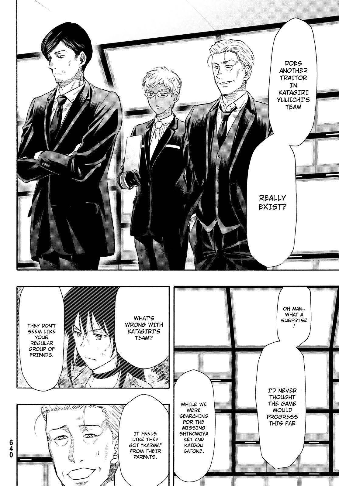 Tomodachi game Chapter 79 - Page 16