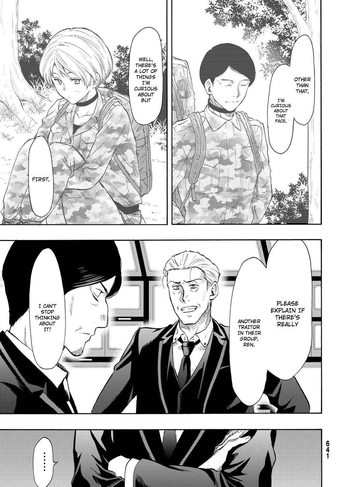 Tomodachi game Chapter 79 - Page 17