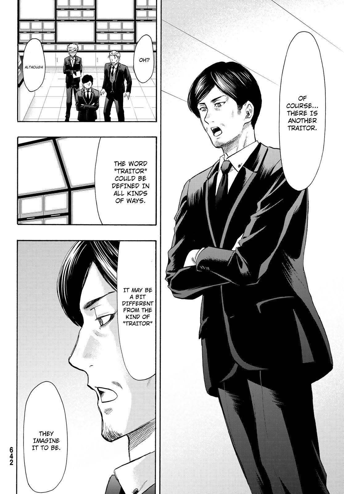 Tomodachi game Chapter 79 - Page 18