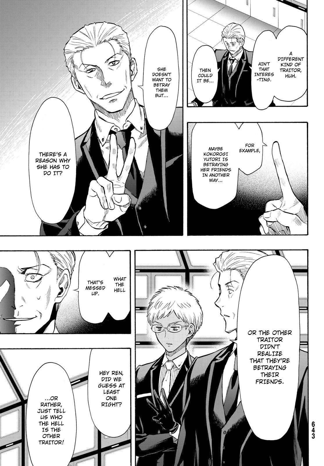 Tomodachi game Chapter 79 - Page 19