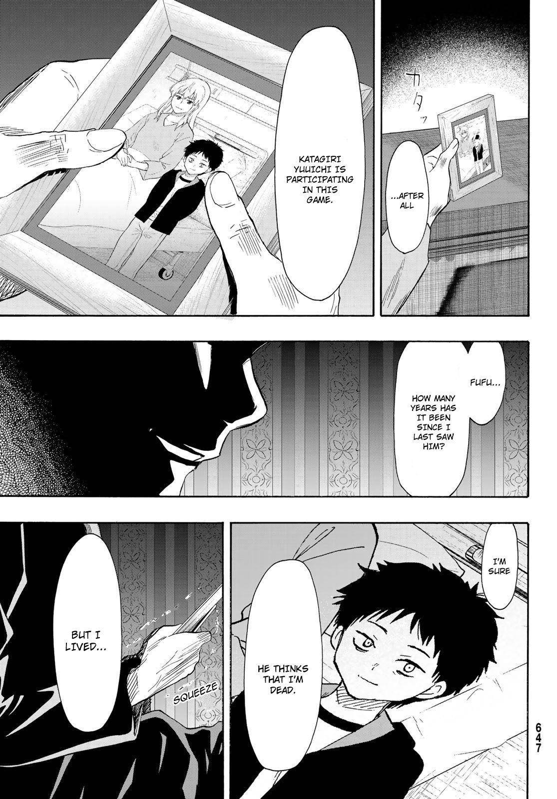 Tomodachi game Chapter 79 - Page 23