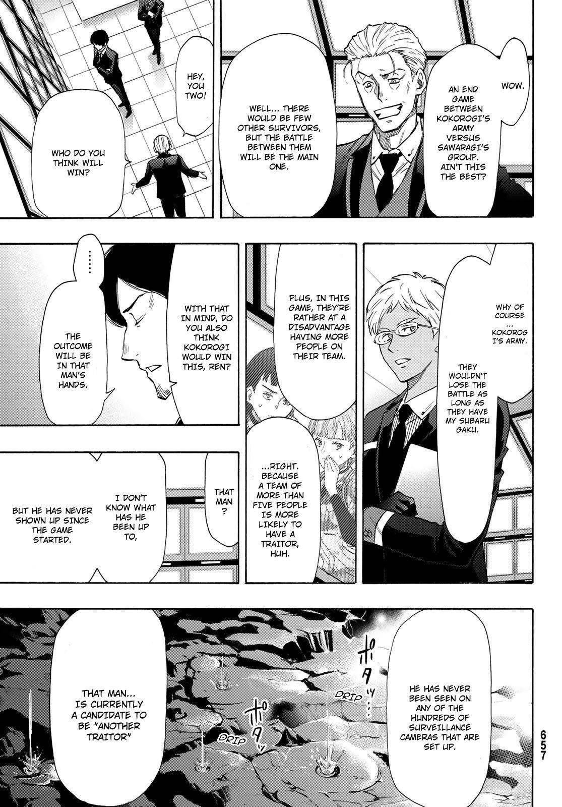 Tomodachi game Chapter 79 - Page 33