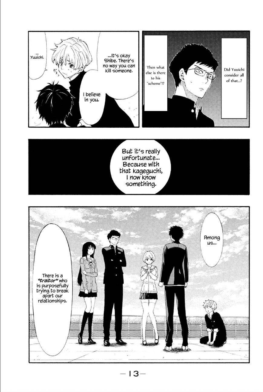 Tomodachi game Chapter 8 - Page 12