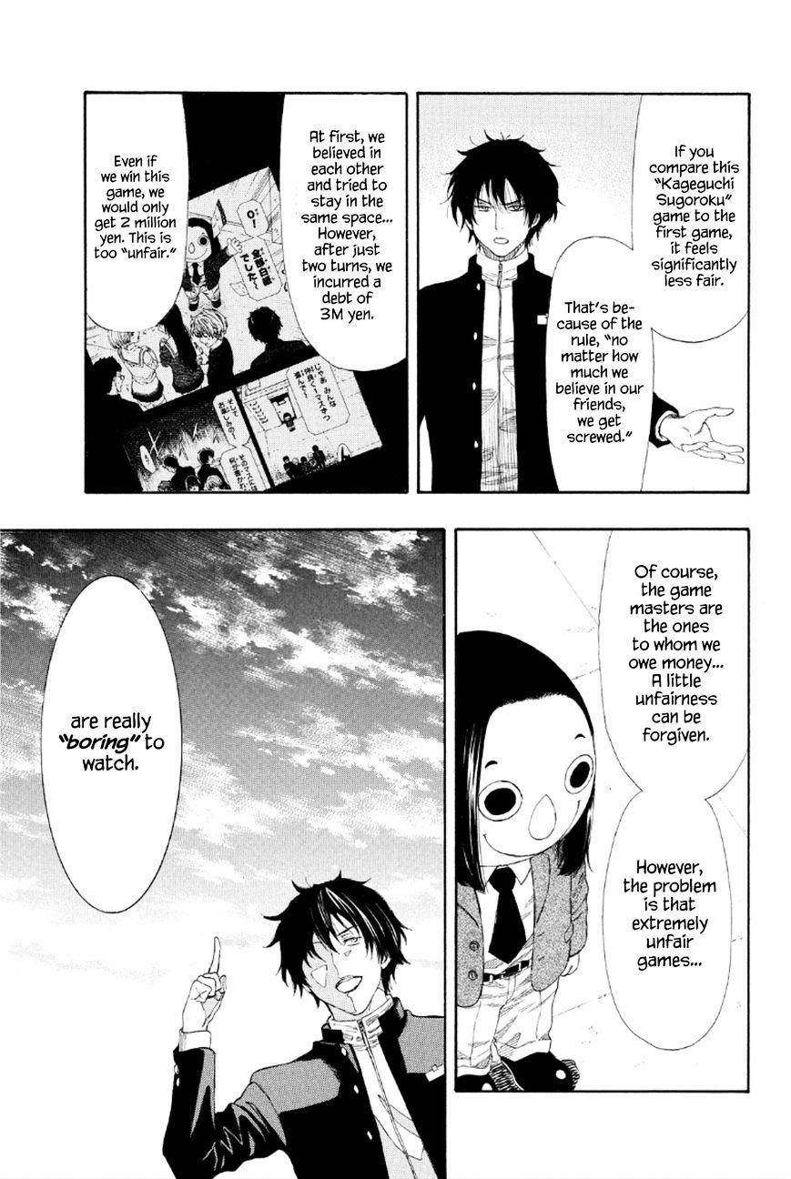 Tomodachi game Chapter 8 - Page 18