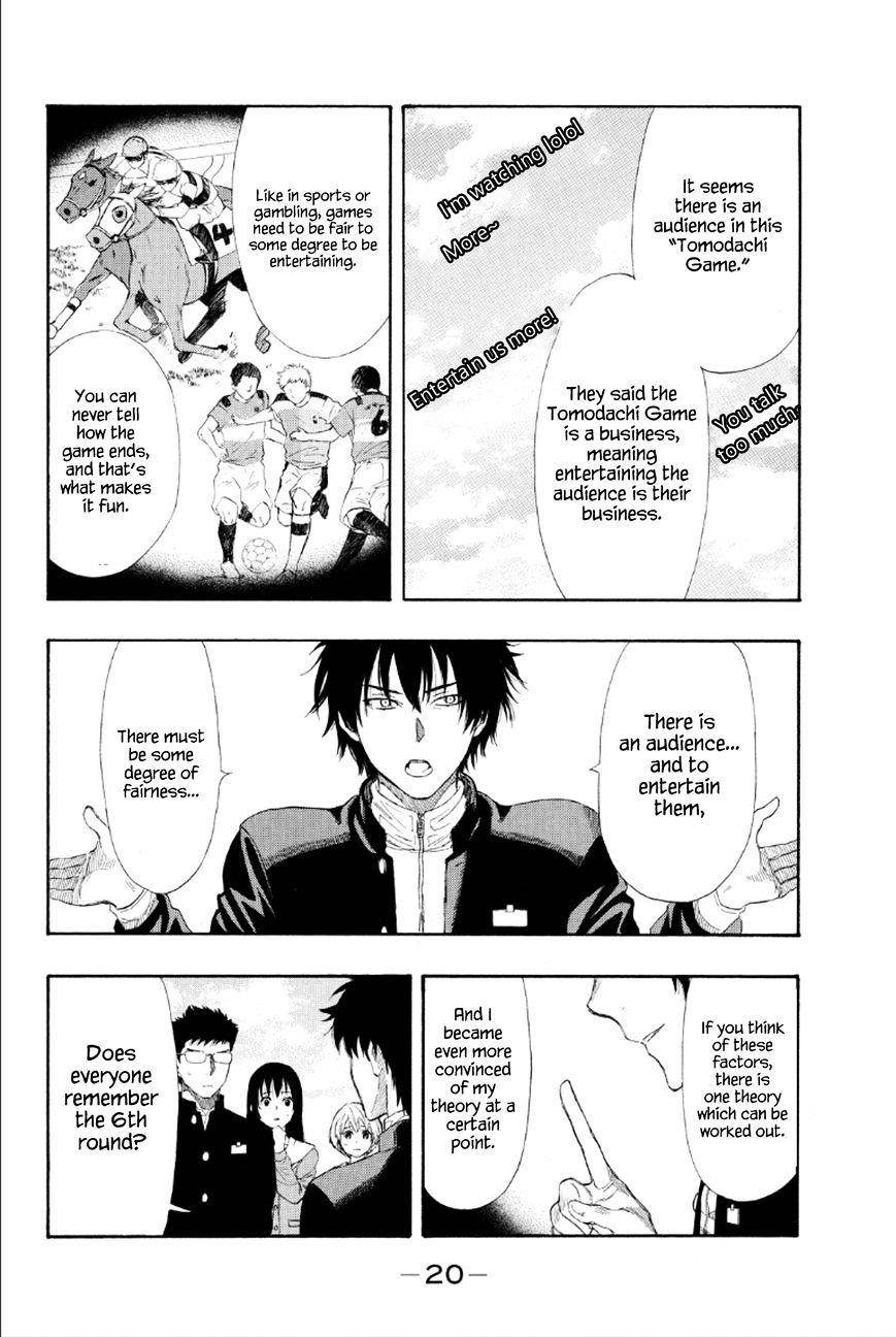 Tomodachi game Chapter 8 - Page 19