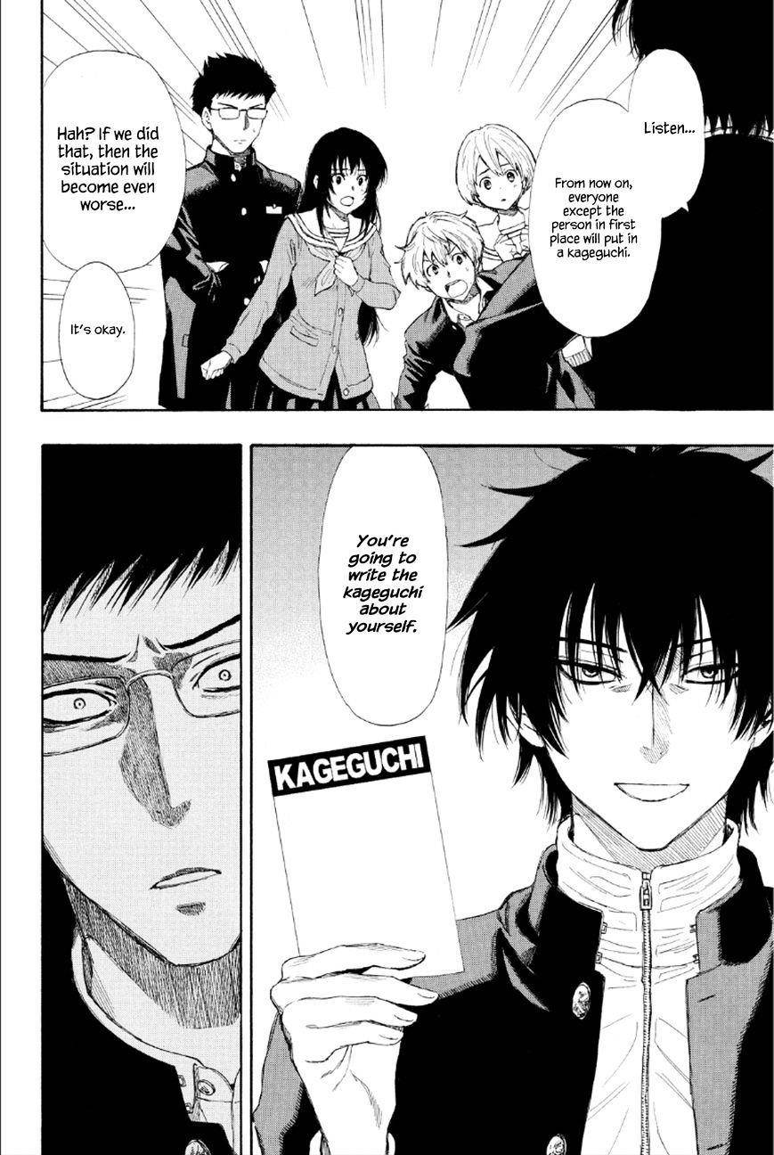 Tomodachi game Chapter 8 - Page 23