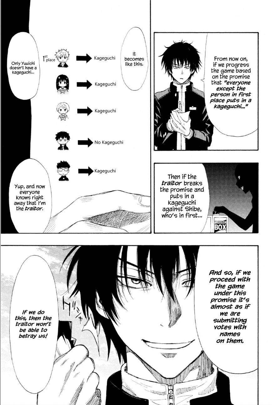 Tomodachi game Chapter 8 - Page 24