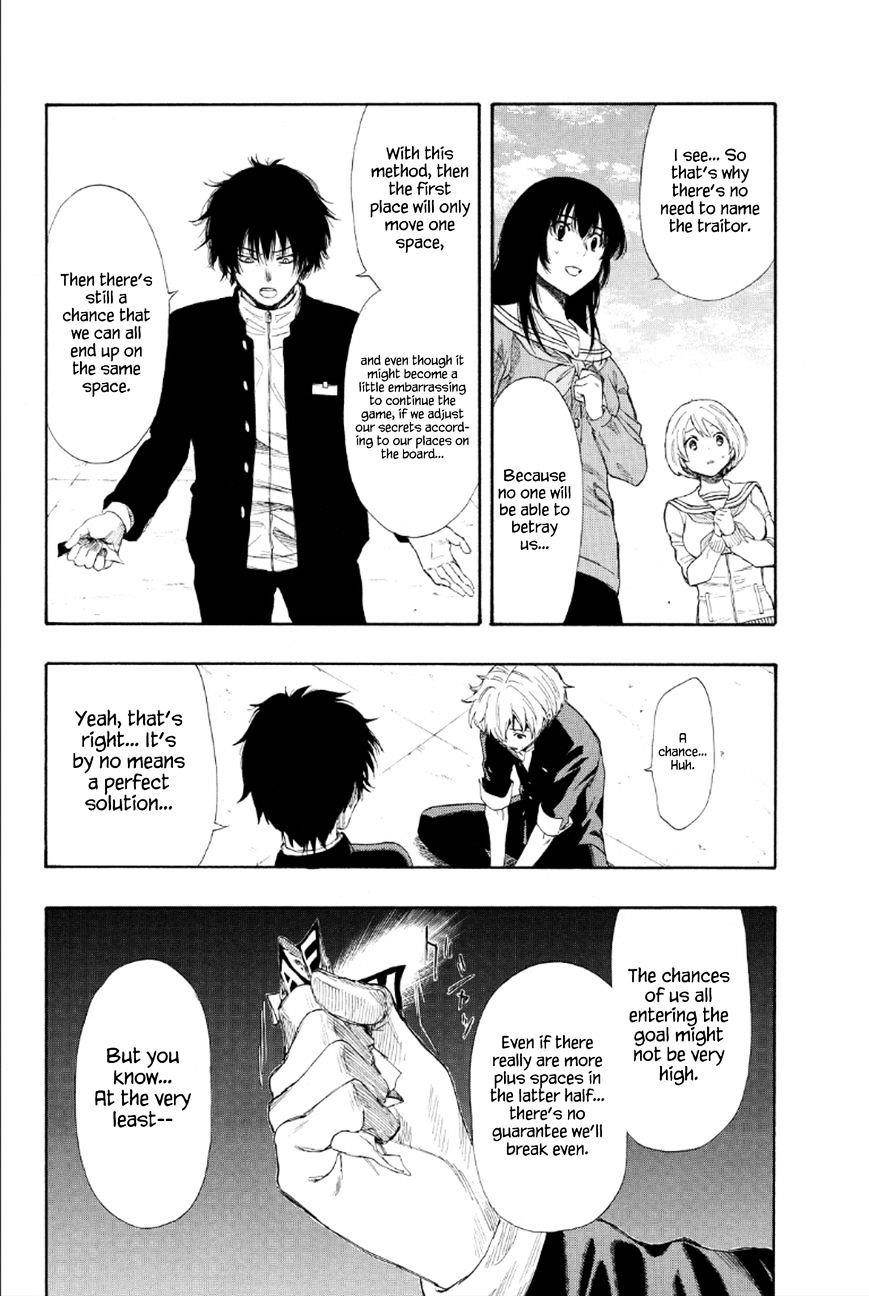 Tomodachi game Chapter 8 - Page 25