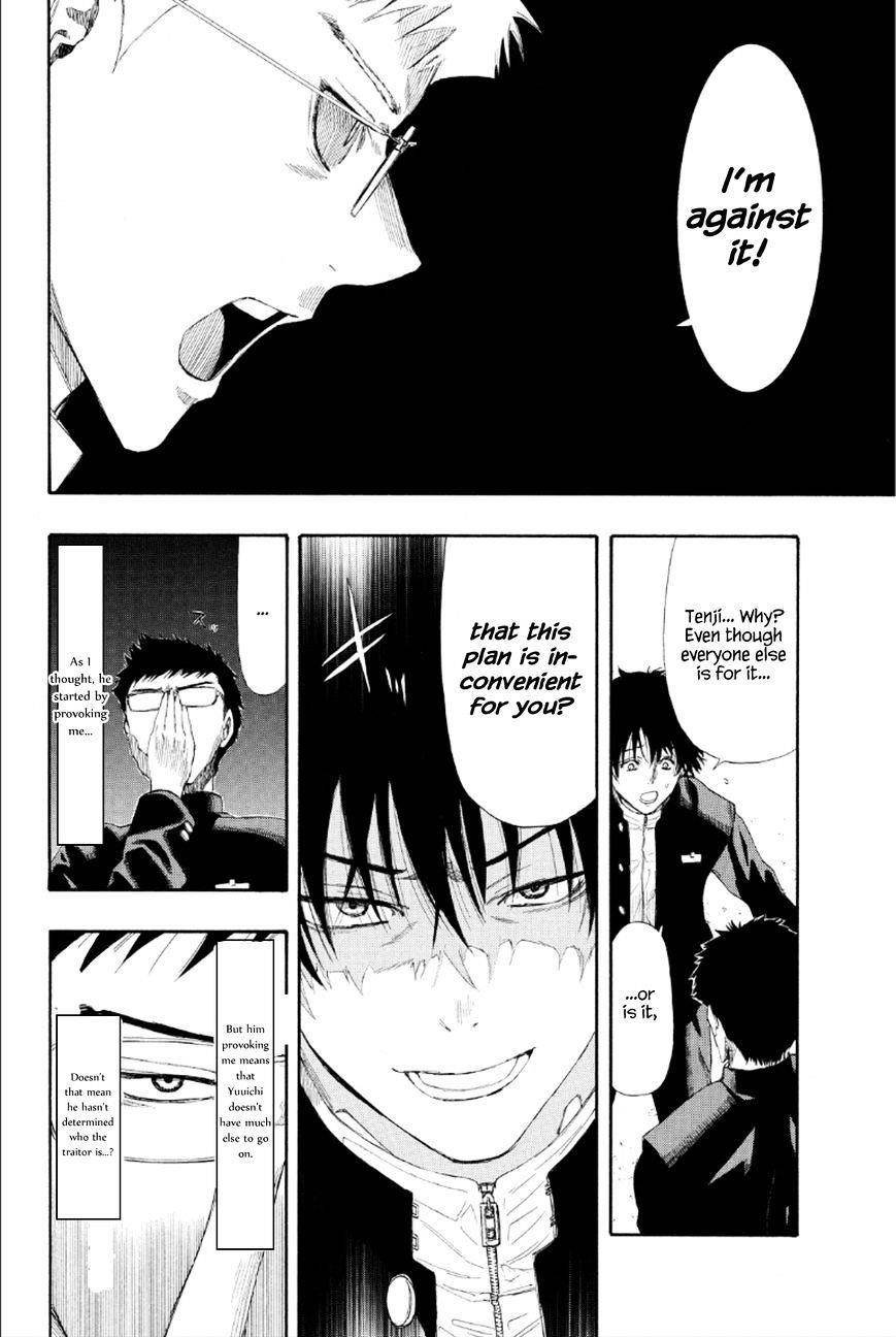 Tomodachi game Chapter 8 - Page 27