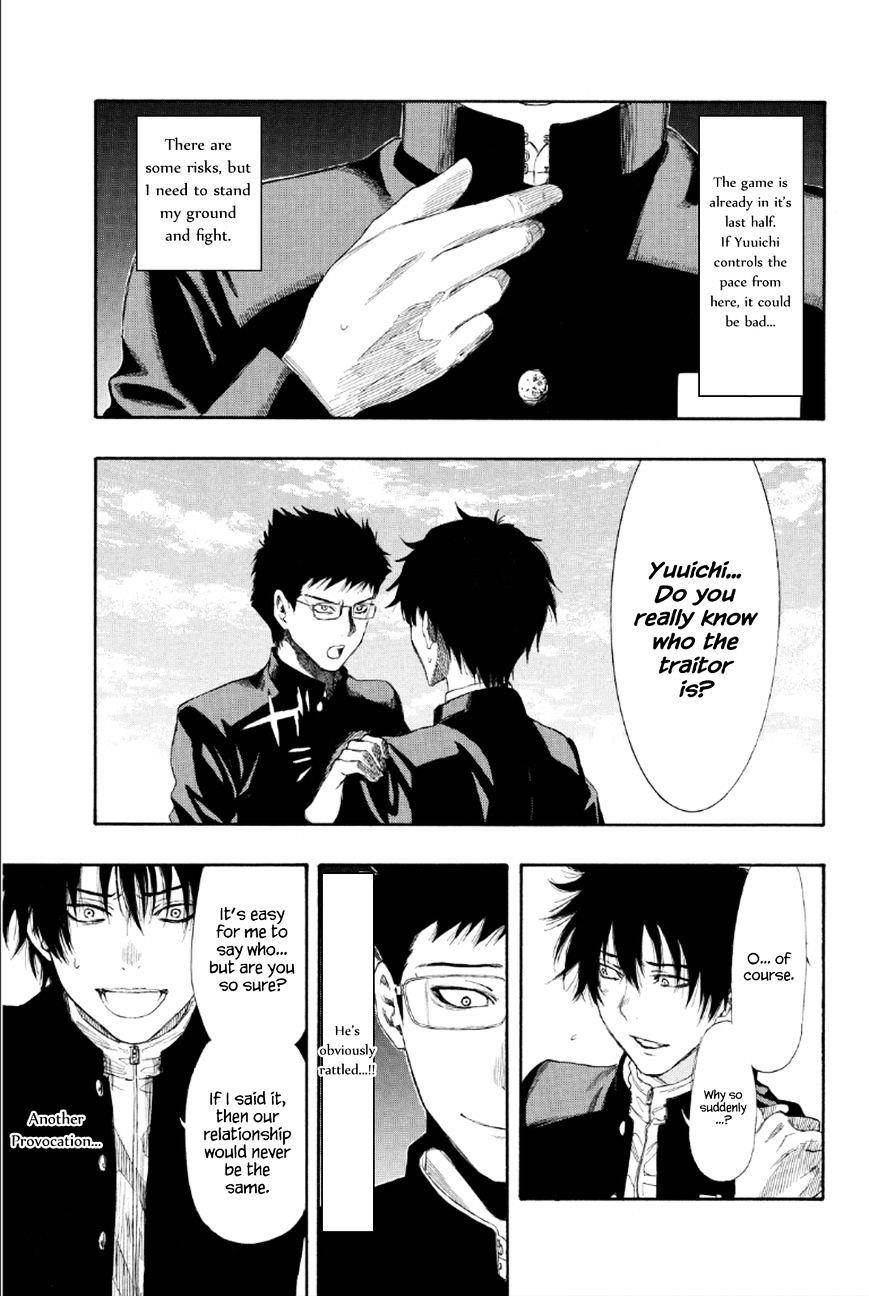 Tomodachi game Chapter 8 - Page 28