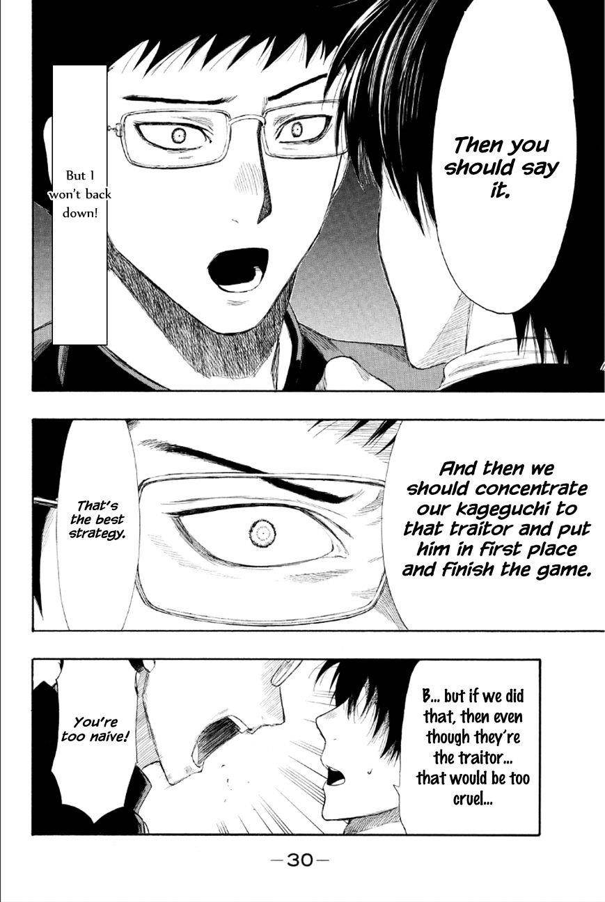 Tomodachi game Chapter 8 - Page 29