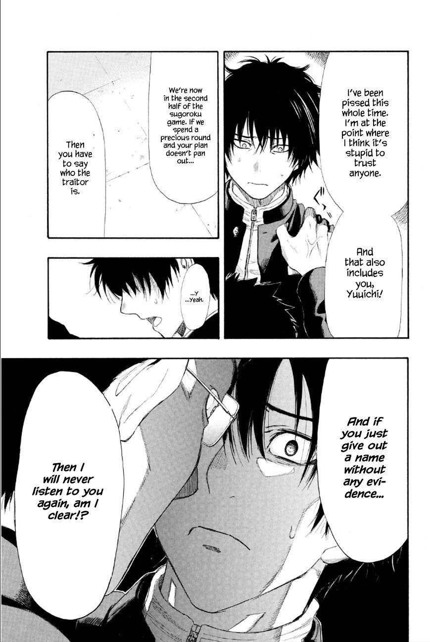 Tomodachi game Chapter 8 - Page 30