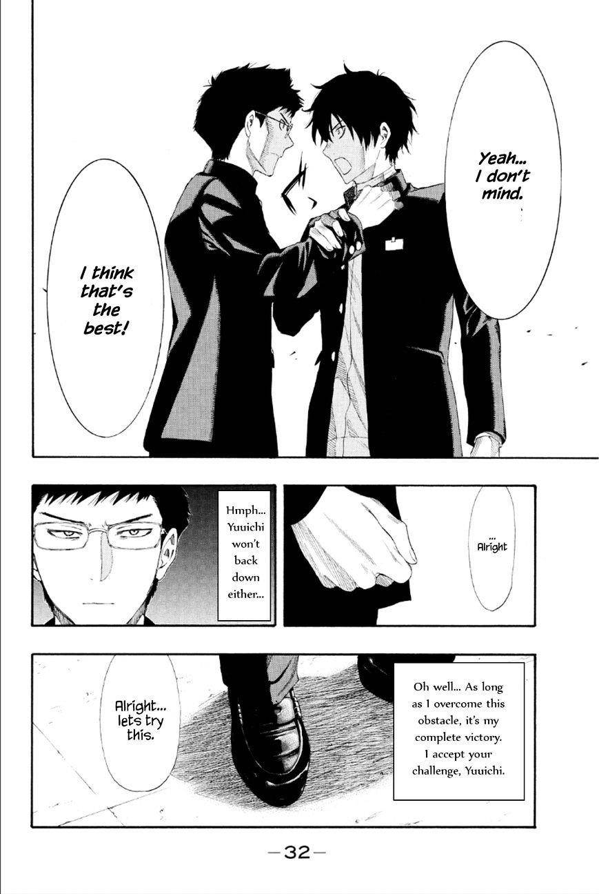 Tomodachi game Chapter 8 - Page 31