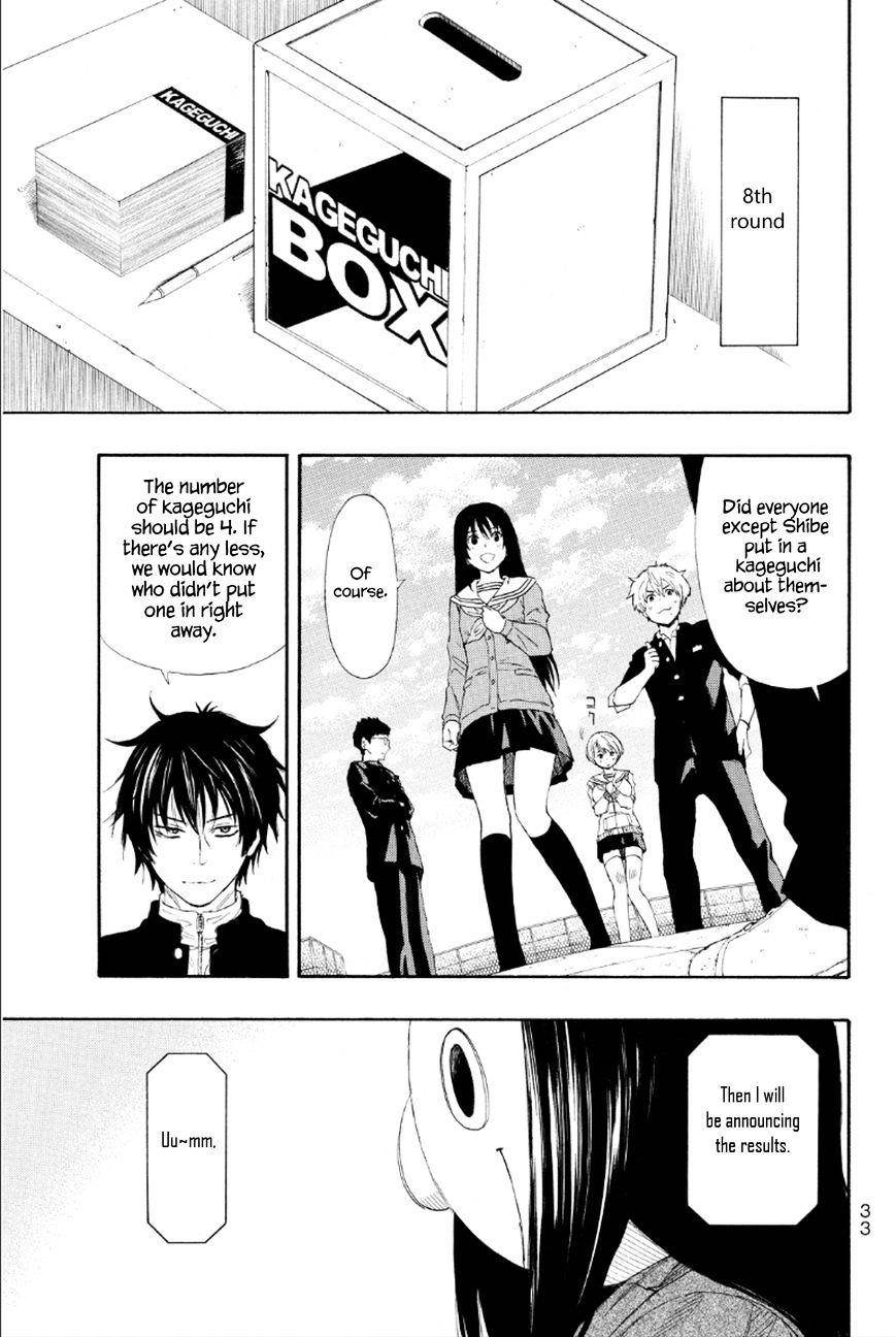 Tomodachi game Chapter 8 - Page 32