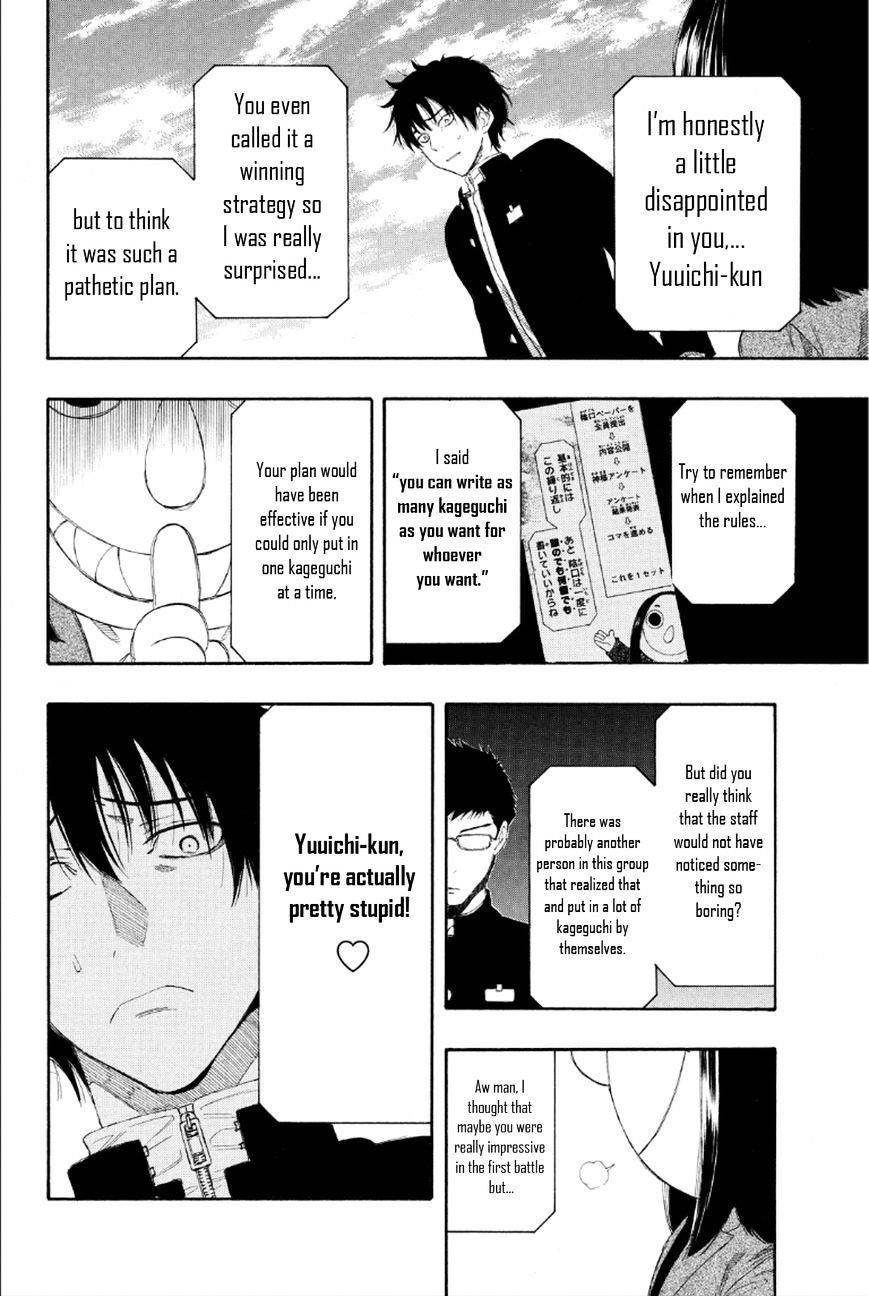 Tomodachi game Chapter 8 - Page 35