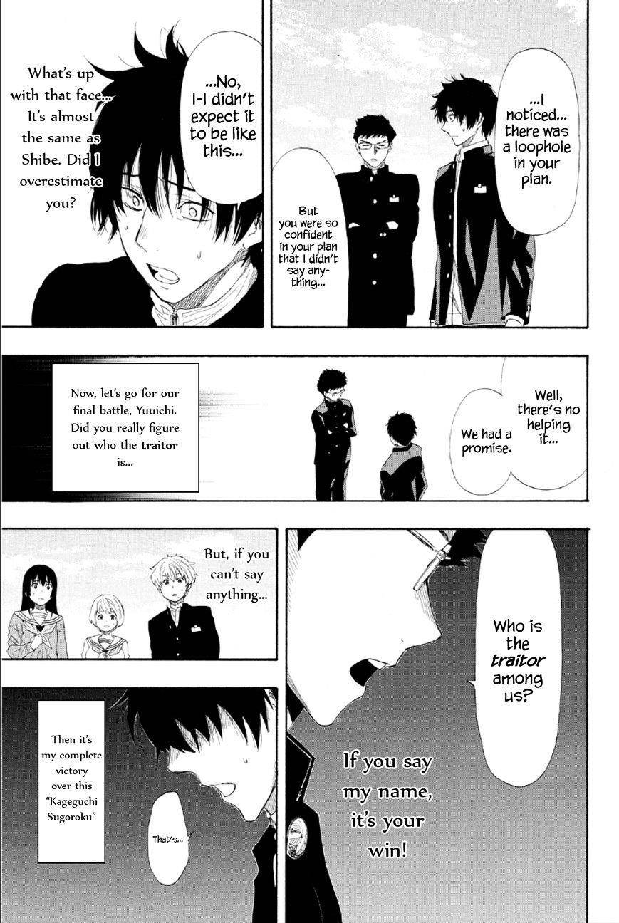 Tomodachi game Chapter 8 - Page 36