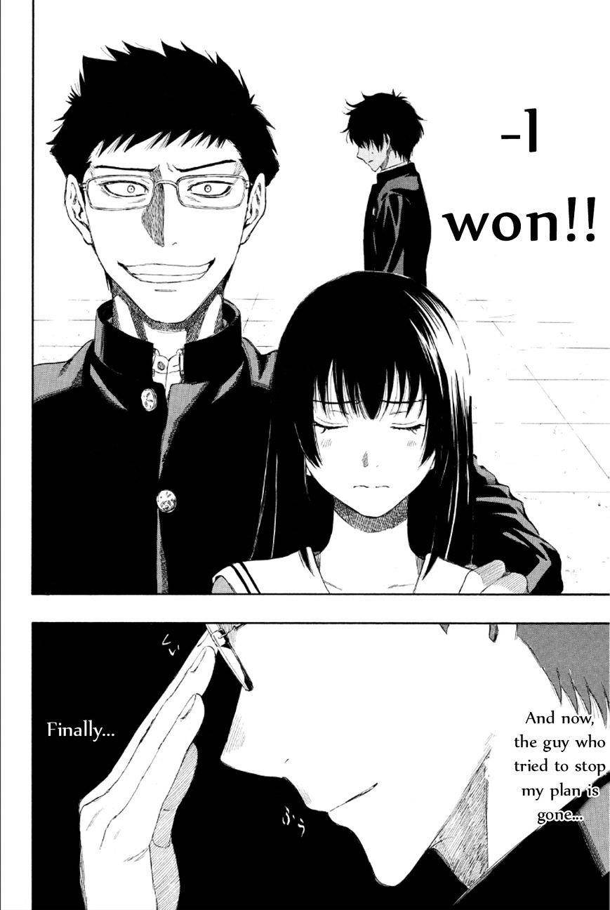 Tomodachi game Chapter 8 - Page 39