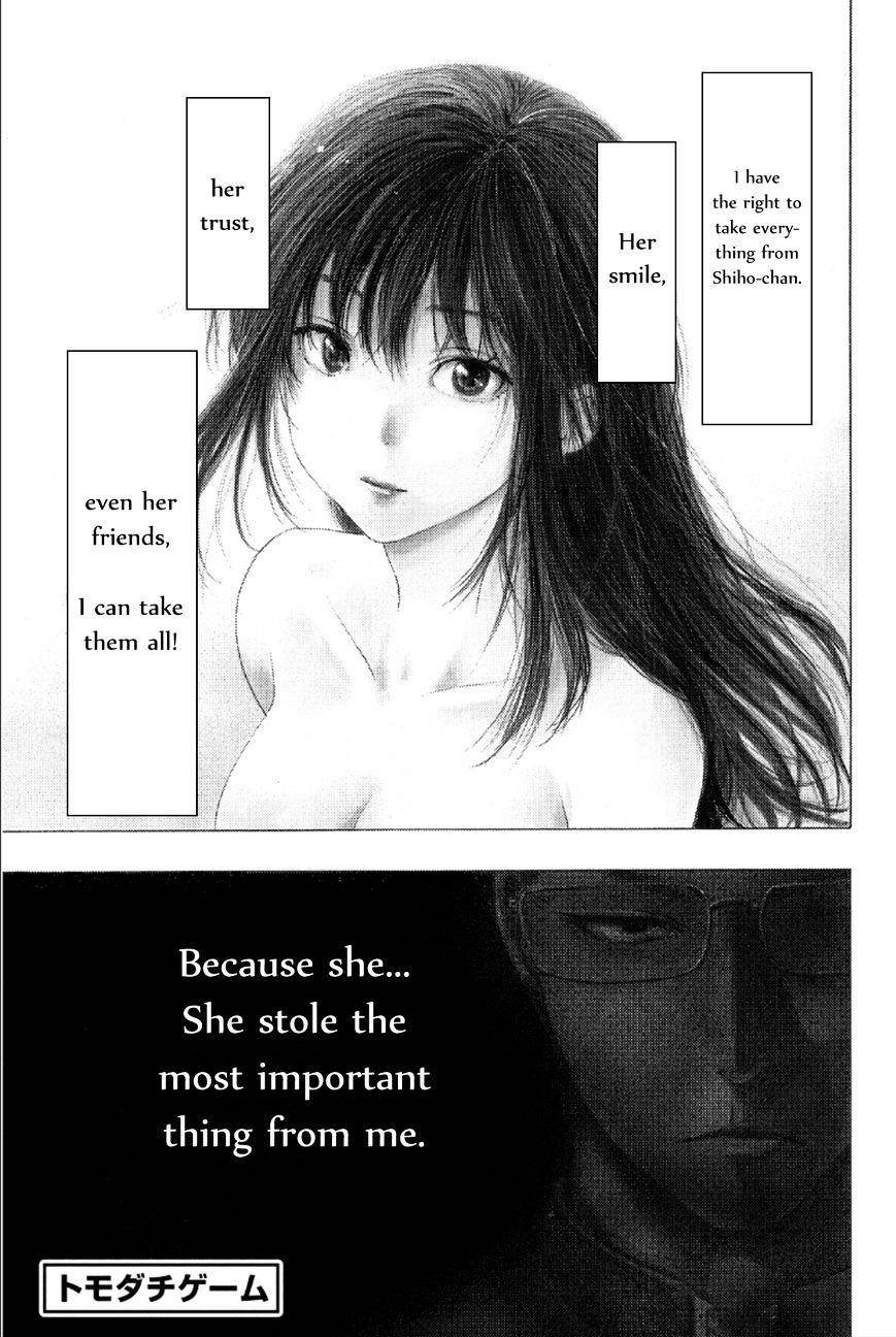 Tomodachi game Chapter 8 - Page 5