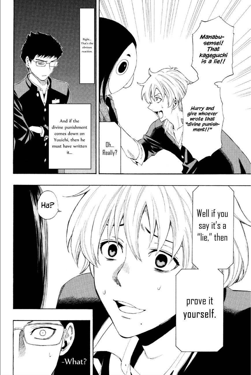 Tomodachi game Chapter 8 - Page 9