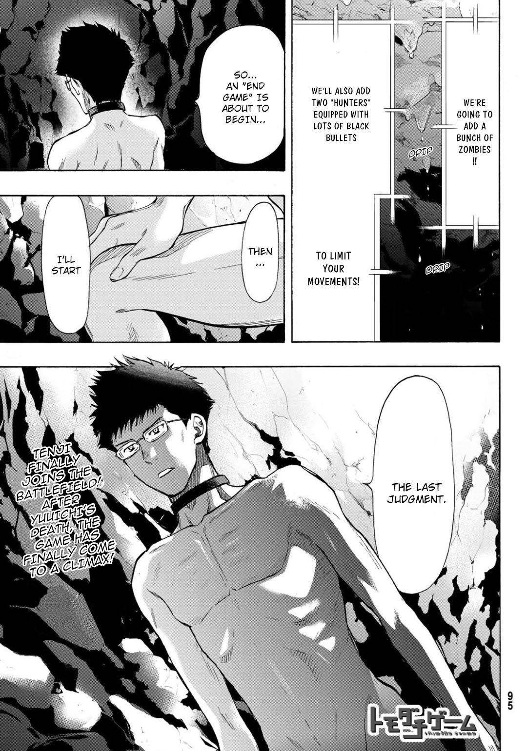 Tomodachi game Chapter 80 - Page 1