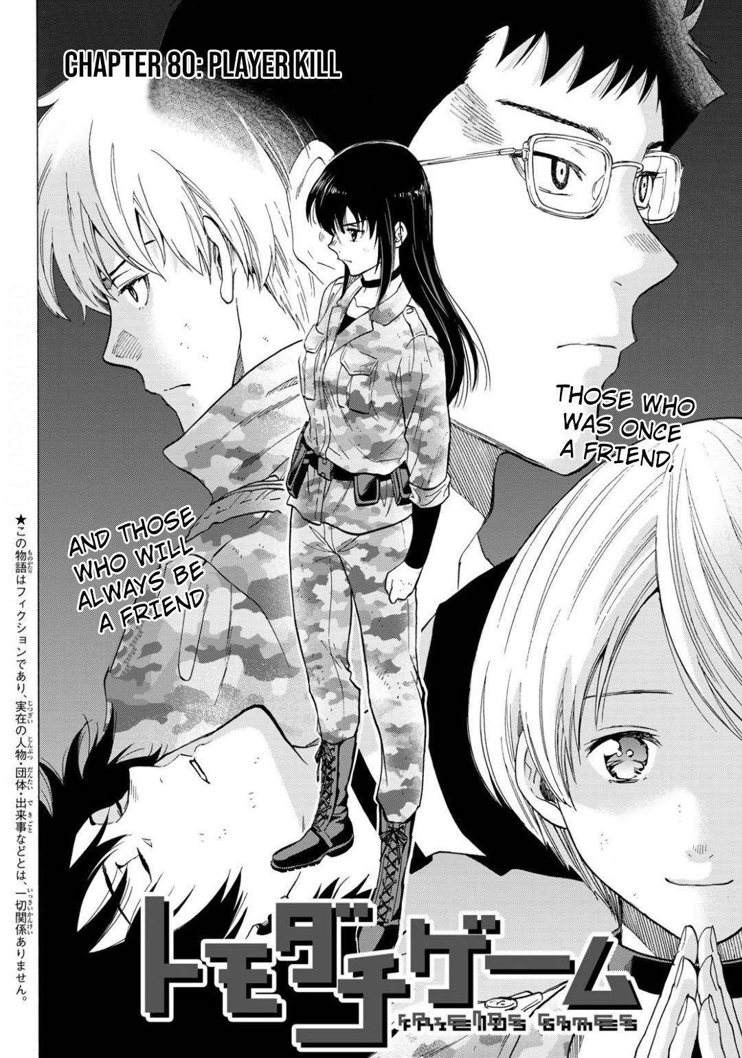 Tomodachi game Chapter 80 - Page 2