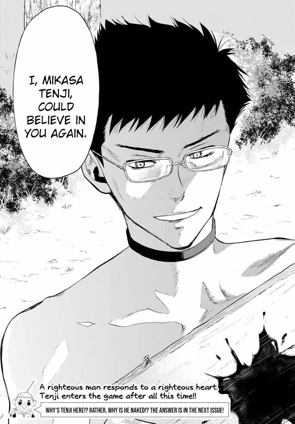 Tomodachi game Chapter 81 - Page 40