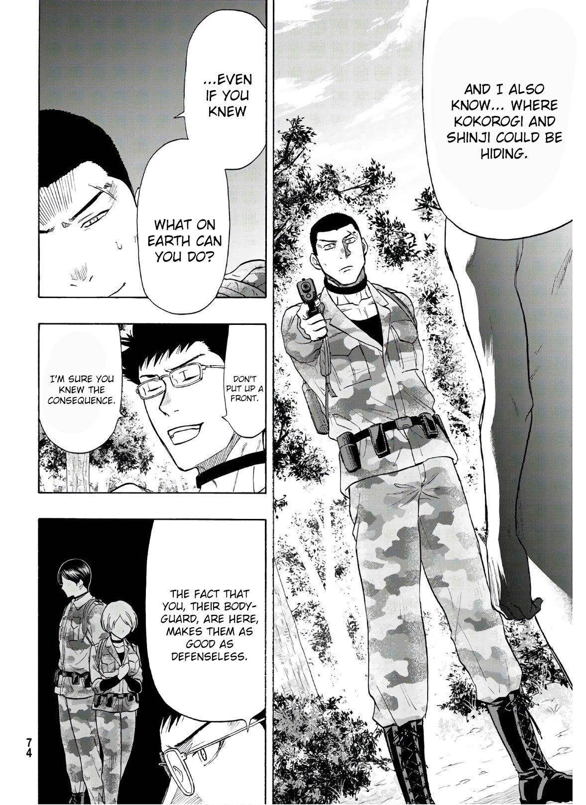 Tomodachi game Chapter 82 - Page 9