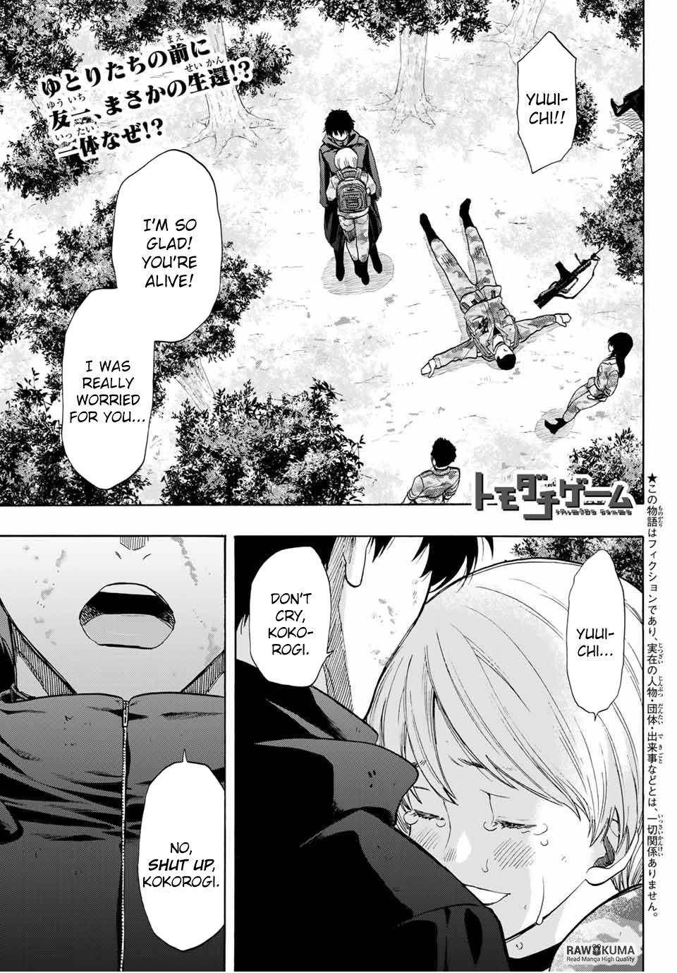 Tomodachi game Chapter 83 - Page 1