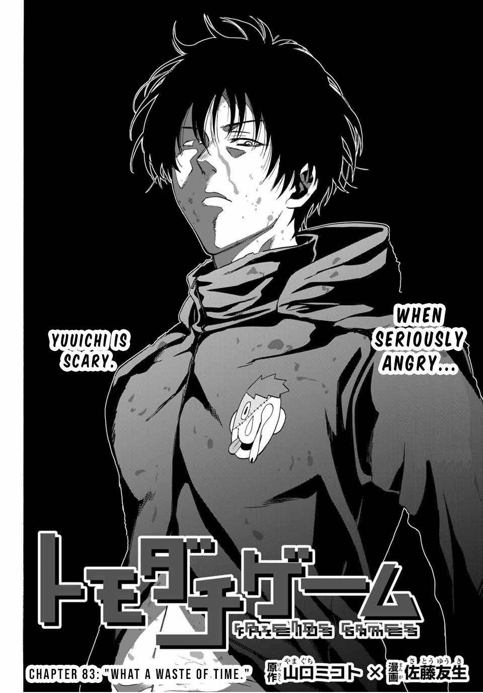 Tomodachi game Chapter 83 - Page 3