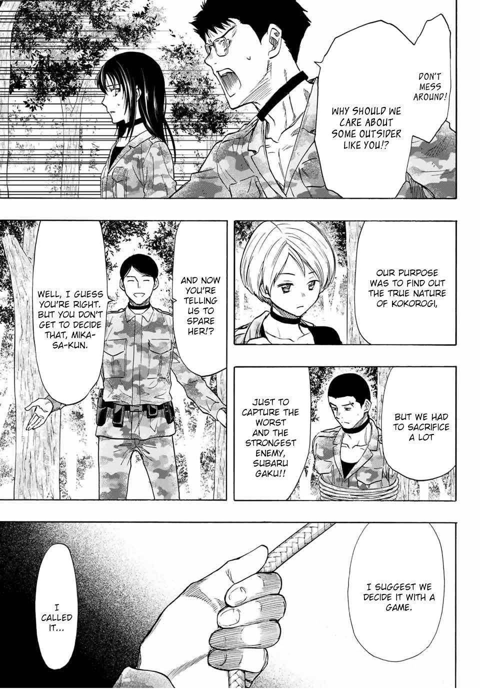 Tomodachi game Chapter 83 - Page 32