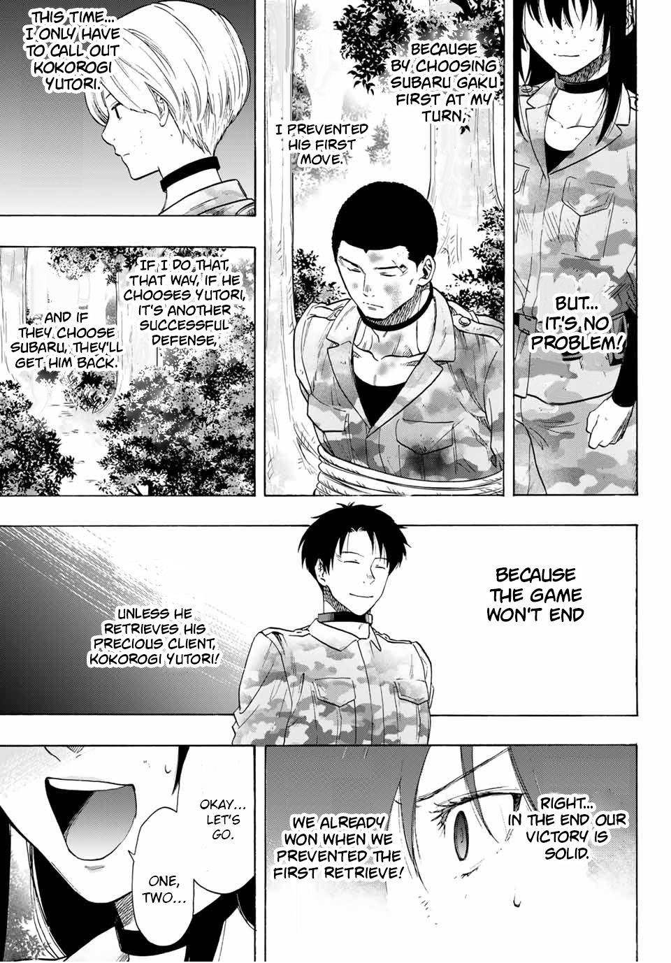 Tomodachi game Chapter 84 - Page 33