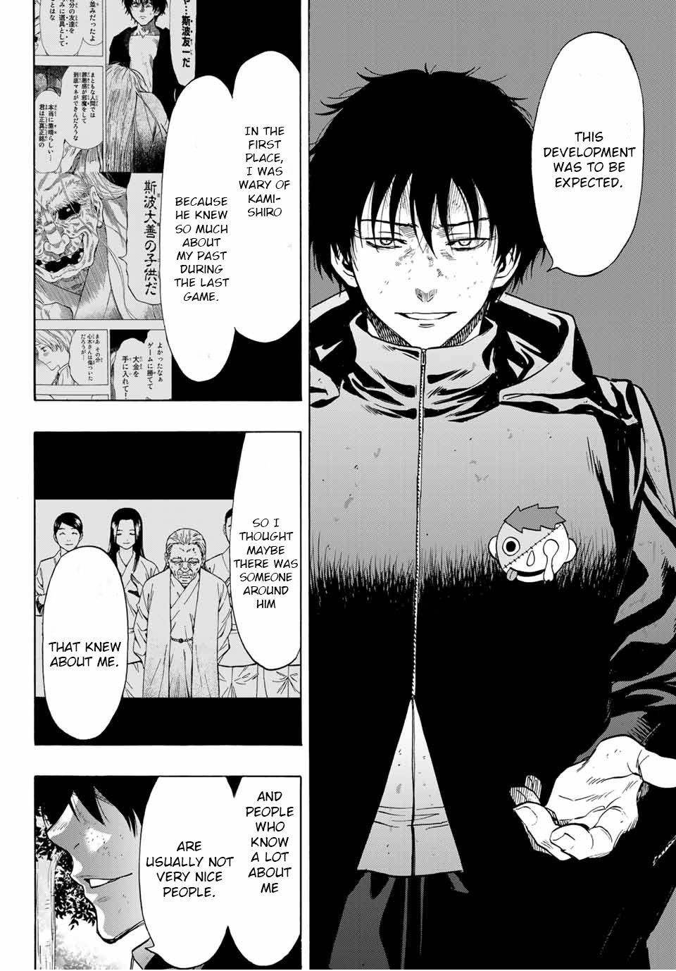 Tomodachi game Chapter 84 - Page 4