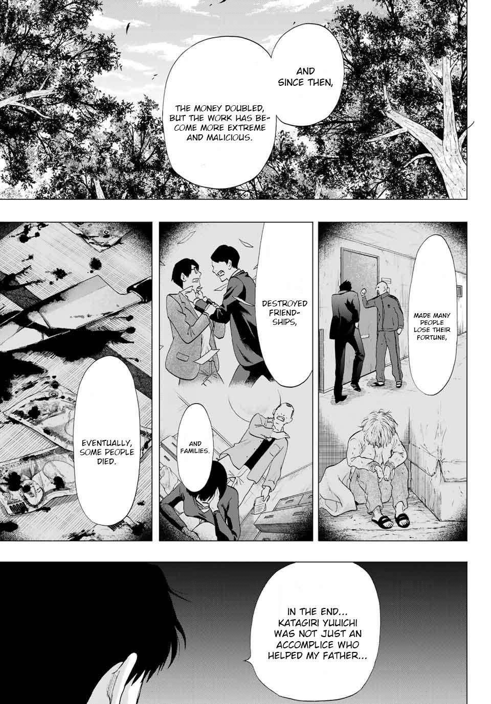 Tomodachi game Chapter 85 - Page 11