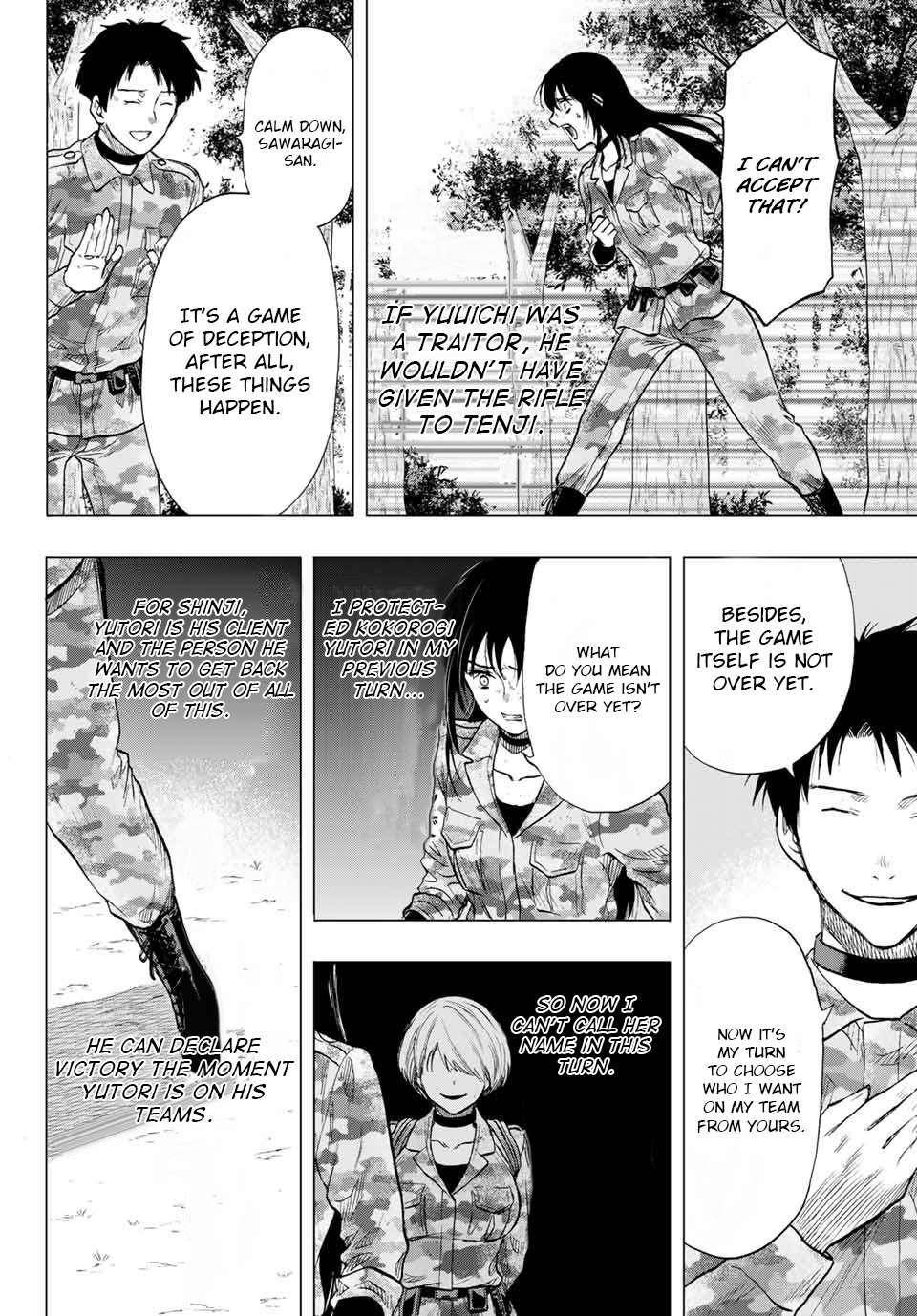 Tomodachi game Chapter 85 - Page 18