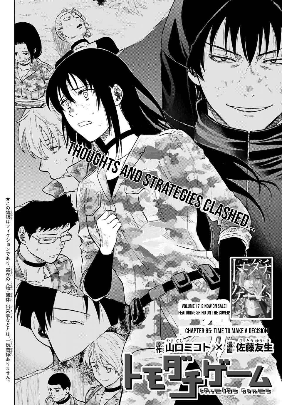 Tomodachi game Chapter 85 - Page 2