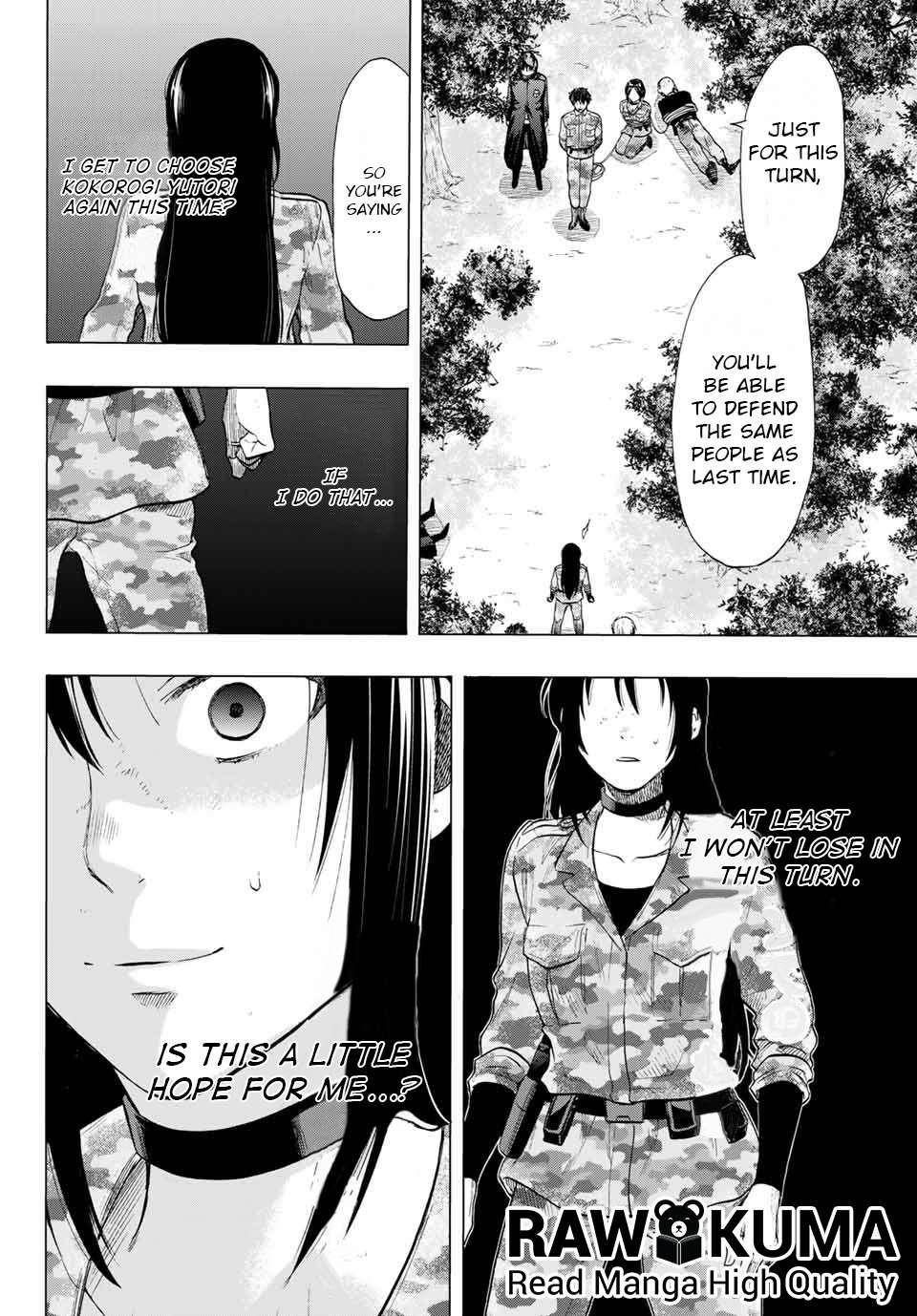 Tomodachi game Chapter 85 - Page 20