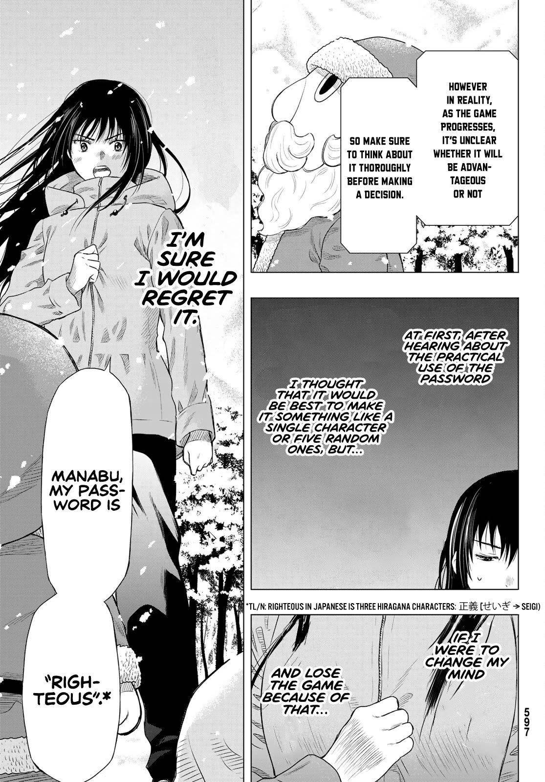 Tomodachi game Chapter 88 - Page 17