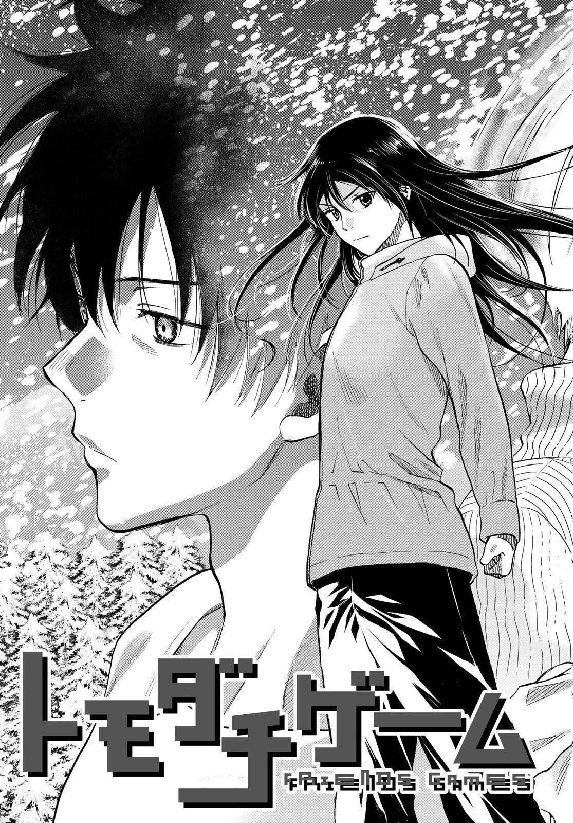 Tomodachi game Chapter 88 - Page 3