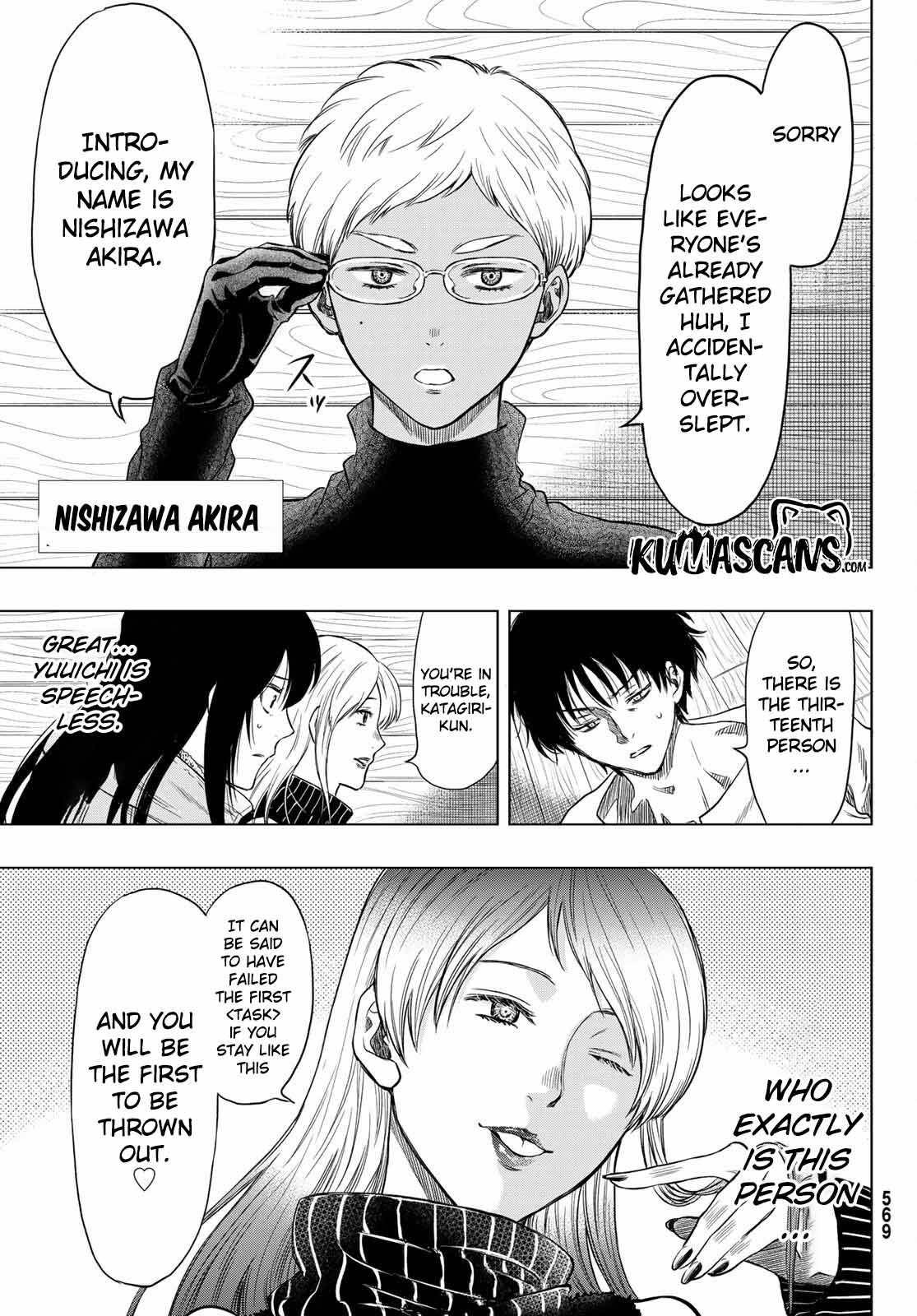 Tomodachi game Chapter 89 - Page 25