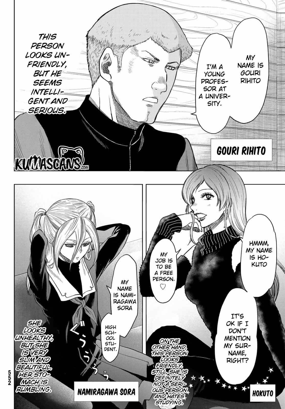 Tomodachi game Chapter 89 - Page 8