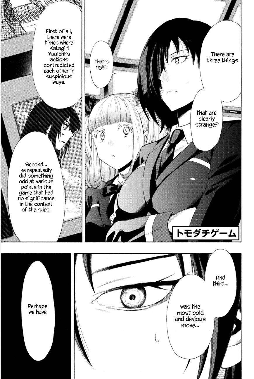 Tomodachi game Chapter 9 - Page 1