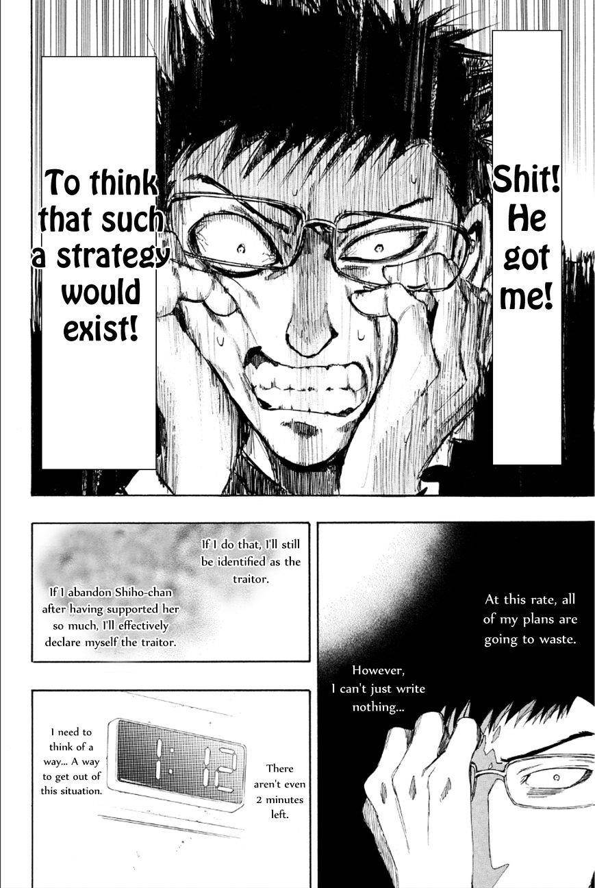 Tomodachi game Chapter 9 - Page 16