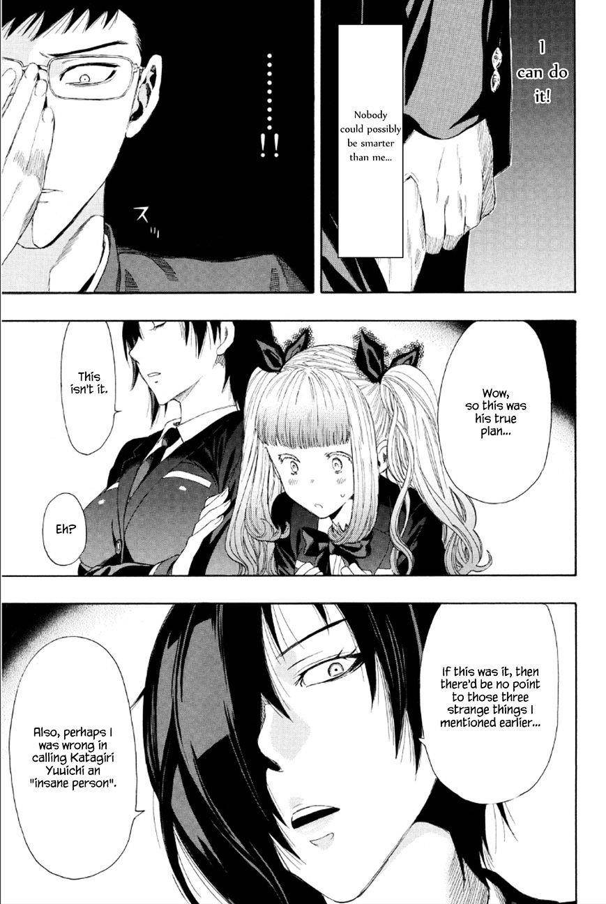 Tomodachi game Chapter 9 - Page 17